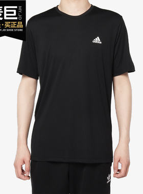 Adidas/阿迪达斯正品 APPROACH TEE 男子圆领运动短袖T恤AZ4076