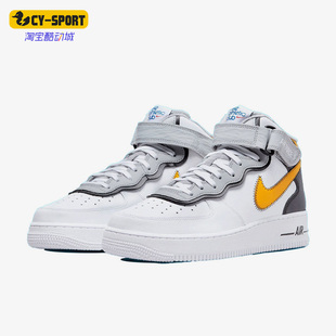 耐克正品 DH7451 Air 1男子运动轻便中帮板鞋 101 Force Nike
