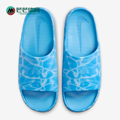 Nike/耐克正品Calm Slide男士透气耐磨日常一字拖鞋HQ1125-400