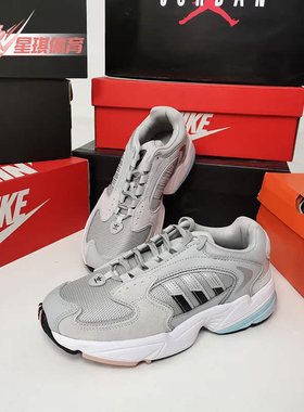 Adidas/阿迪达斯正品FALCONZIP三叶草时尚休闲女子运动鞋 EG8934