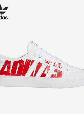 Adidas/阿迪达斯正品三叶草NIZZA男女新款休闲低帮板鞋FX8345