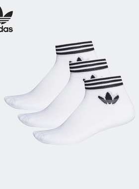 Adidas/阿迪达斯正品三叶草男女透气运动中筒袜三双装EE1152