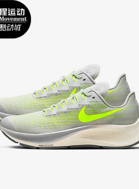 Nike/耐克正品Zoom Pegasus 37女子GS大童跑步鞋CJ2099-003