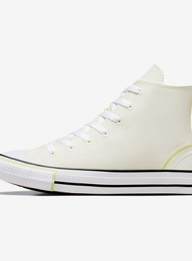 Converse/匡威正品All Star男女同款舒适透气百搭高帮板鞋A07592C