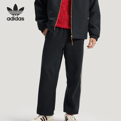 Adidas/阿迪达斯正品三叶草男士新年款双面针织长裤KT0652