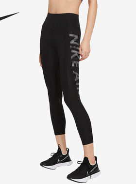 Nike/耐克官方正品新款女子健身紧身运动休闲九分裤CZ9230-011