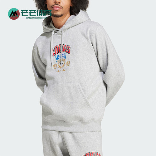 Adidas/阿迪达斯正品三叶草男士休闲针织宽松连帽日常卫衣IX6770