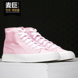 Puma/彪马正品 当季新款男女舒适轻便高帮运动休闲板鞋 373891