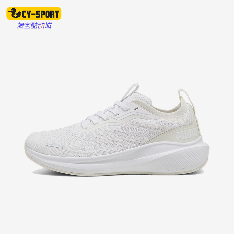 Puma/彪马正品Skyrocket Light男女透气缓震运动跑步鞋310100-09