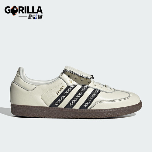 Adidas/阿迪达斯正品三叶草男女运动经典低帮轻便休闲板鞋JQ7088