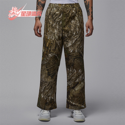 Nike/耐克正品Jordan男士运动宽松梭织时尚复古长裤HV0643-222