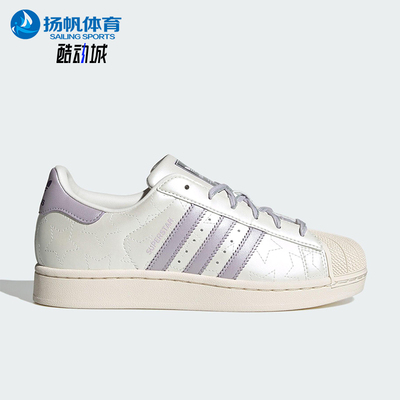 Adidas/阿迪达斯正品三叶草女士休闲运动耐磨贝壳头板鞋JR6984