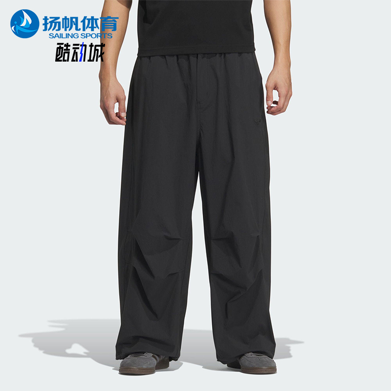 Adidas/阿迪达斯正品三叶草男士潮流休闲宽松梭织运动裤KD4295