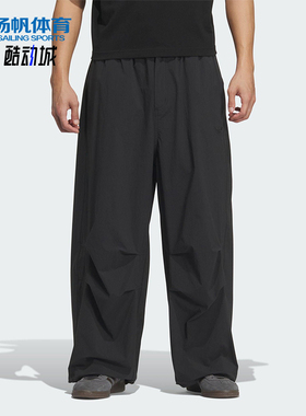 Adidas/阿迪达斯正品三叶草男士潮流休闲宽松梭织运动裤KD4295