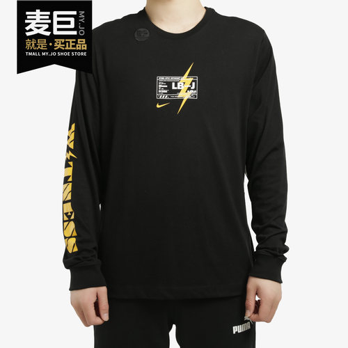 nike耐克正品2020男子篮球T恤