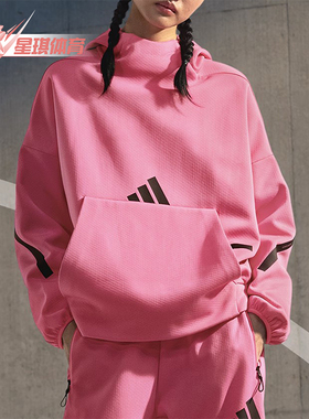 Adidas/阿迪达斯正品W Z N E  OH HD女士轻薄保暖卫衣JD6409