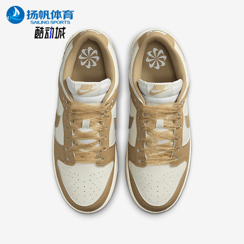 Nike/耐克正品Dunk Low女士低帮耐磨经典透气休闲板鞋IB7311-101