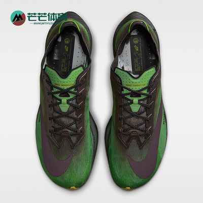 Nike/耐克正品Vaporfly4新款男绿黑色竞速跑步鞋IQ3418-399