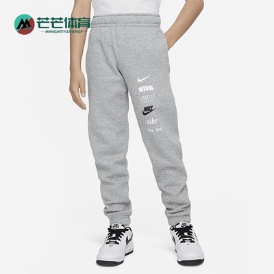 Nike/耐克大童运动休闲长裤