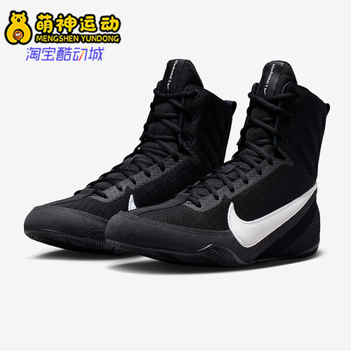 Nike/耐克正品Machomai 3男女减震高帮运动训练拳击鞋HF7333-001
