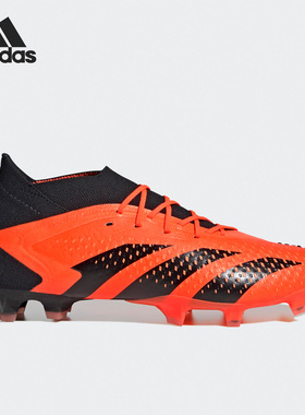 Adidas/阿迪达斯正品PREDATORACCURACY.1男女足球鞋GW4572