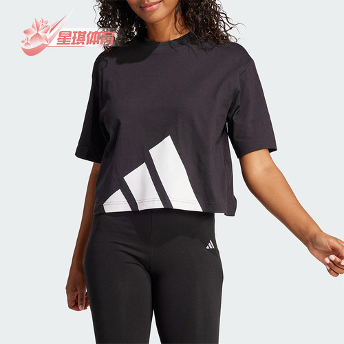 Adidas/阿迪达斯正品2025夏季款女士宽松经典落肩休闲短袖JG8736