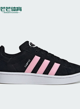 Adidas/阿迪达斯正品三叶草女士经典时尚简约日常板鞋ID3171