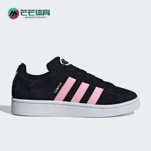 简约日常板鞋 Adidas 时尚 三叶草女士经典 ID3171 阿迪达斯正品
