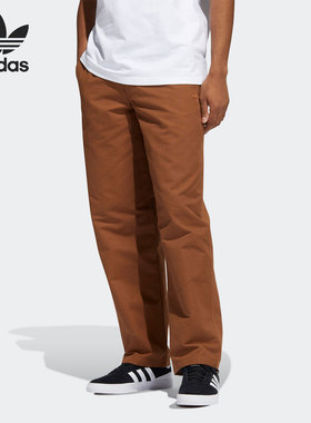 Adidas/阿迪达斯正品LOOSE PANT 情侣款宽松运动长裤 GL9912