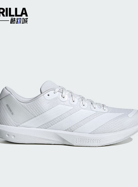 Adidas/阿迪达斯正品ADIZERO BK男女耐磨减震训练跑步鞋JP6541