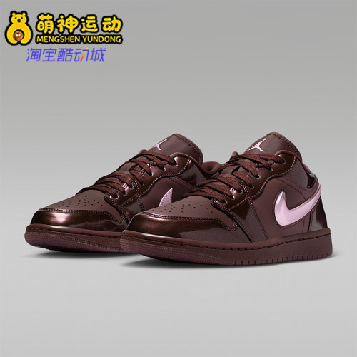Nike/耐克正品JORDAN女士休闲低帮系带耐磨运动板鞋IQ9787-262