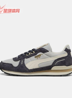 Puma/彪马正品RX 737 Vintage男女耐磨经典低帮运动鞋401332-01