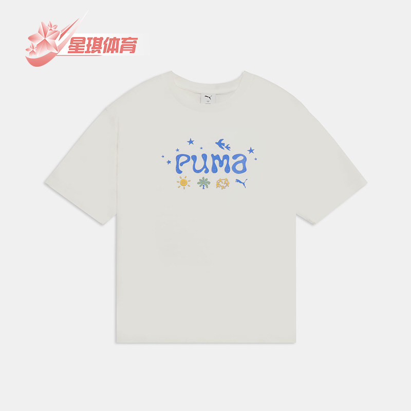 Puma/彪马正品男士运动透气字母品牌Logo短袖T恤637335-02
