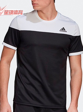 Adidas/阿迪达斯正品夏季男士时尚圆领训练运动透气短袖FT9720