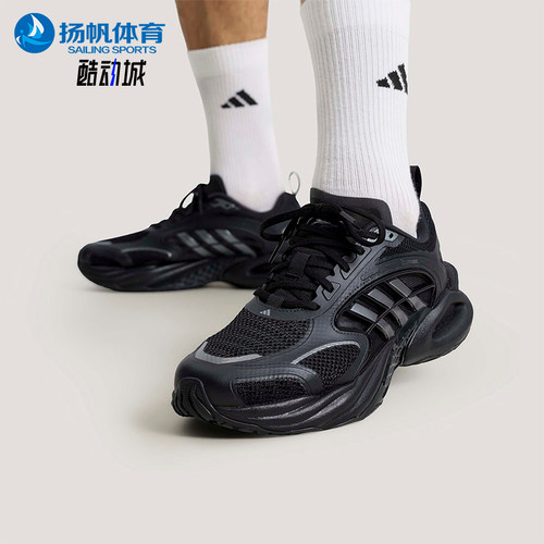 Adidas/阿迪达斯正品2026年男女同款经典减震运动跑步鞋KK1816