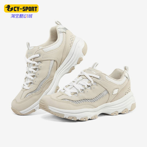 Skechers/斯凯奇女子休闲鞋
