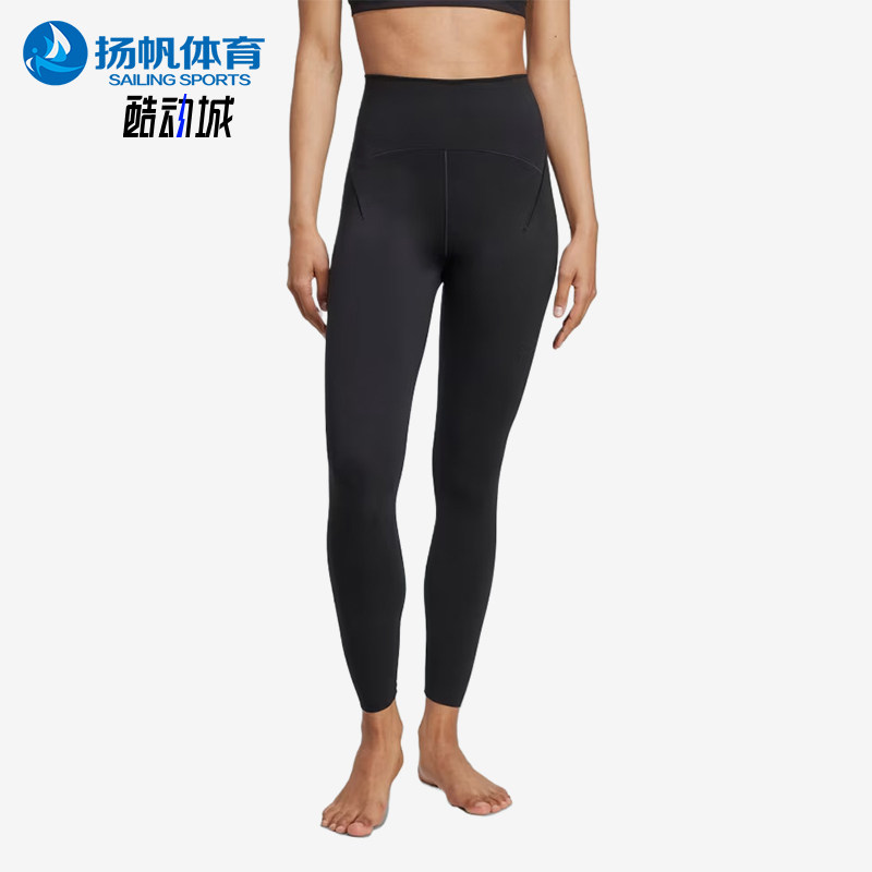 Adidas/阿迪达斯正品AEROREADY高腰瑜伽女经典瑜伽裤长裤JW7577
