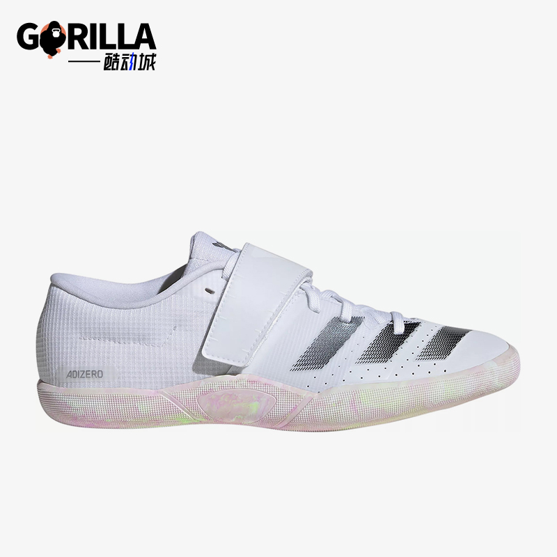 阿迪达斯男女运动训练投掷鞋