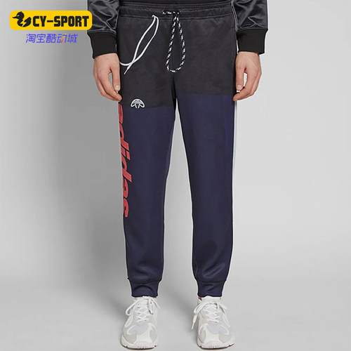 Adidas/阿迪达斯正品三叶草男士拼接宽松经典系带运动卫裤DT9487