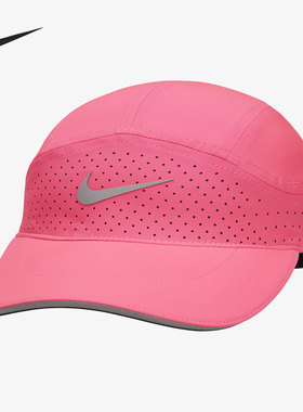 Nike/耐克官方正品DRY AROBILL TLWD 男女休闲运动帽 BV2204-639