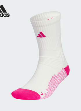 Adidas/阿迪达斯正品BBALL SOCKS男女篮球运动袜一双装JJ2068