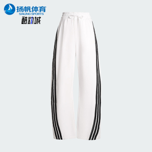 Adidas 2025夏季 女士阔腿梭织宽松休闲香蕉裤 KB5223 阿迪达斯正品