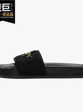 Puma/彪马x Shantell Martin联名男女运动涂鸦花纹拖鞋凉鞋366803