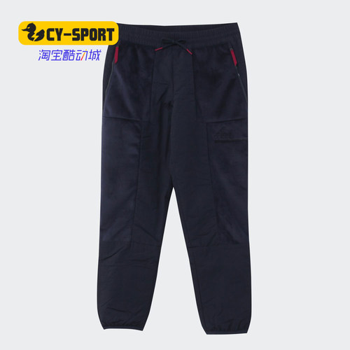 Adidas/阿迪达斯正品冬季新款男子ZNE运动型格长裤 FU0062