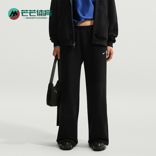 Nike/耐克正品Studio女士直筒松紧透气针织长裤IM8103-001
