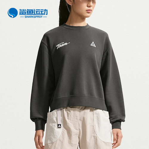 Nike/耐克正品女士圆领套头长袖舒适休闲运动卫衣IU8169-070