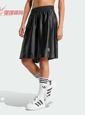 Adidas/阿迪达斯正品三叶草CS BB SHORTS女士运动短裤IT9767
