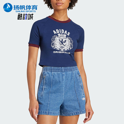 Adidas/阿迪达斯正品三叶草女士圆领复古经典修身短袖T恤JW6033