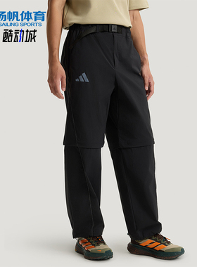Adidas/阿迪达斯正品2026男士休闲可拆卸拉链户外宽松长裤KD4398