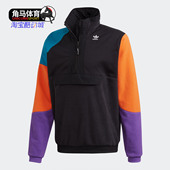 男子运动套头衫 Adidas FM3680 HALF ZIP 阿迪达斯正品 三叶草
